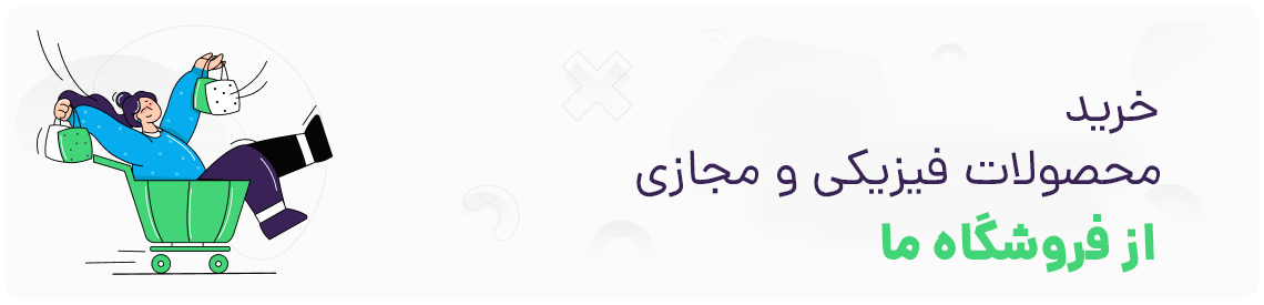 Store - Product page